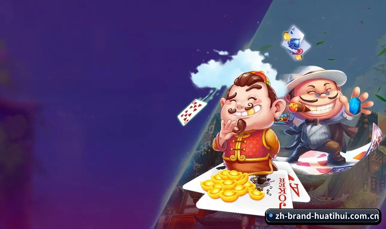 华体会 APP